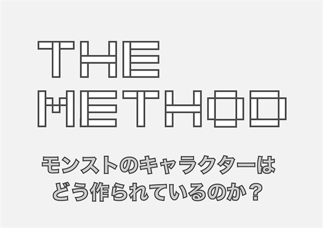 ミクシィ、オンラインセミナー「The Method #1 『～モンストのキャラクターどう作られているか～』」を2月16日19時半より開催