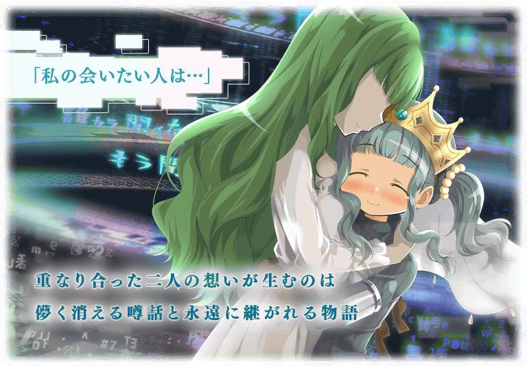 アニプレックス マギアレコード でイベント Bittersweet Ai Memory を開催 二葉さな が隠していた本心と向き合う物語 Social Game Info