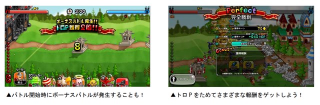 アソビズム 城とドラゴン で トロフィーで友トレ玉争奪バトル を開催 討伐イベント 草原の黄金騎士団 の猛スピード落城ミッションも Social Game Info