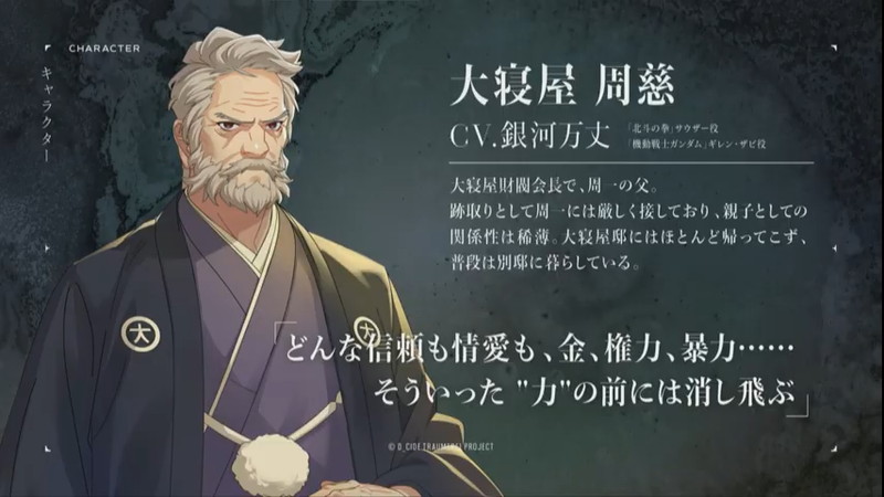 ディーサイドトロイメライ プロジェクト新情報大発表会 で新情報が多数発表 Cbt開催や新キャラ キャスト アニメedテーマ アニメ1話先行カットを公開 Social Game Info