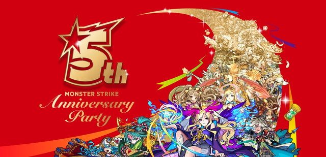 ミクシィ モンスターストライク が10月10日にサービス5周年 アーサーなど4体の獣神化と 5周年感謝キャンペーン の詳細を発表 Social Game Info