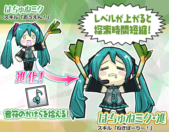 ガンホー ケリ姫スイーツ にて 初音ミク マジカルミライ 18 とのコラボ企画を開始 Social Game Info