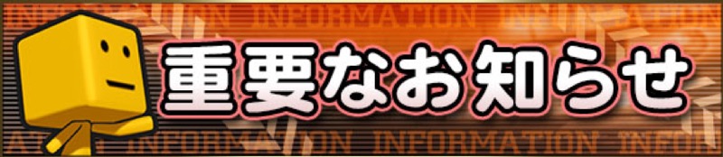 Konami プロ野球スピリッツa でシルエット化条件が大幅に緩和 引退 退団などが対象外に 例外あり Social Game Info