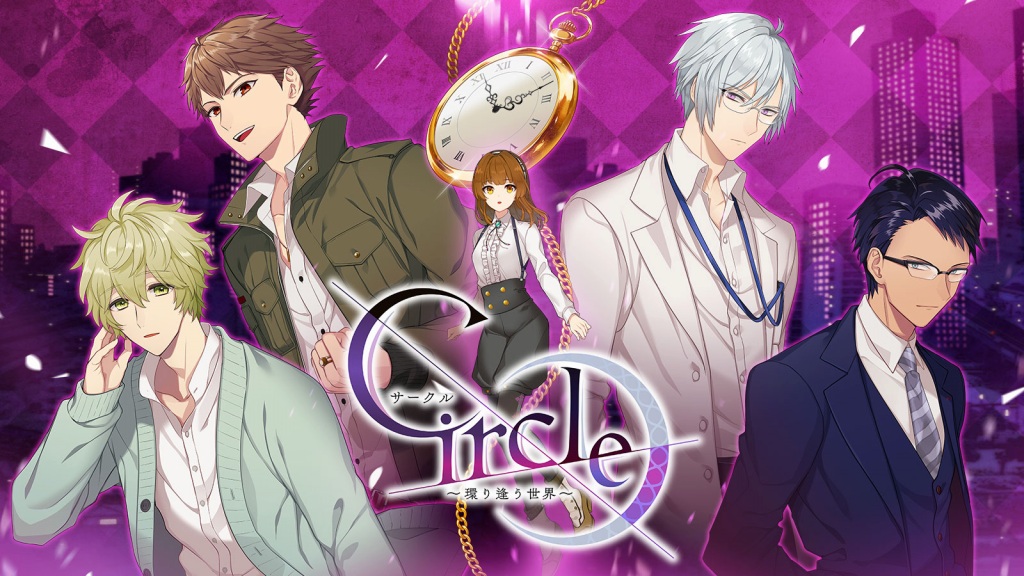 サクセス 女性向け恋愛アドベンチャーゲーム Circle 環り逢う世界 のニコニコアプリでの事前登録を開始 Social Game Info