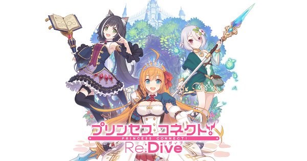 Cygames プリンセスコネクト Re Dive でアップデートを実施 複数