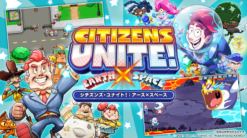 ケムコ 謎の新作advなど今後リリース予定の10タイトルを公開 Social Game Info