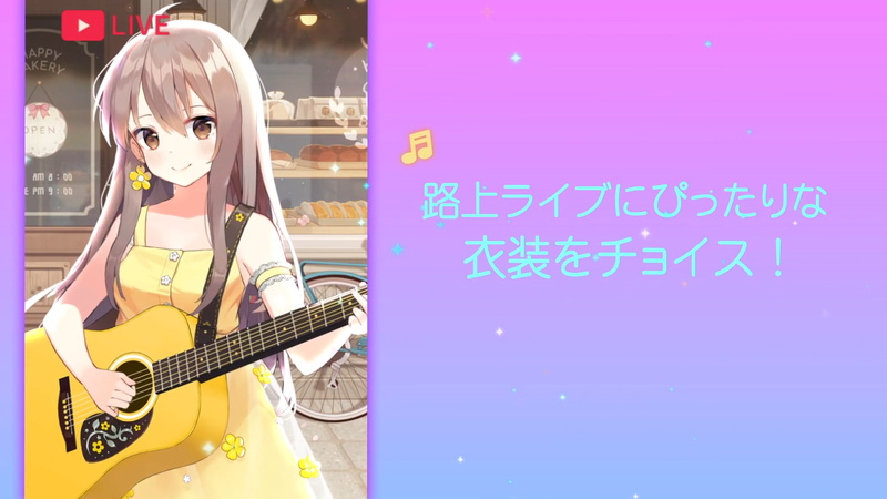 Neowiz ギター演奏で心を癒やす放置系ゲーム ギター少女 の事前登録を受付中 Social Game Info