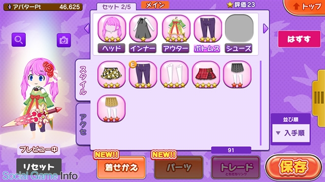 スクエニ 新作スマホゲーム 協力クイズ Rpg マギメモ の事前登録を開始 気になるゲーム概要も明らかに Social Game Info