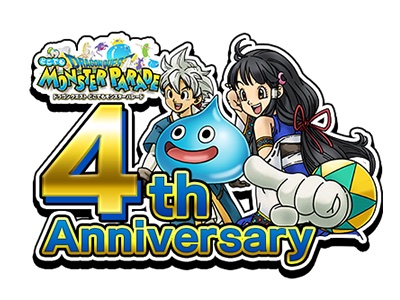 スクエニ ドラゴンクエスト どこでもモンスターパレード で4周年記念cp ログインで最大 11 000ジェム プレゼント Social Game Info