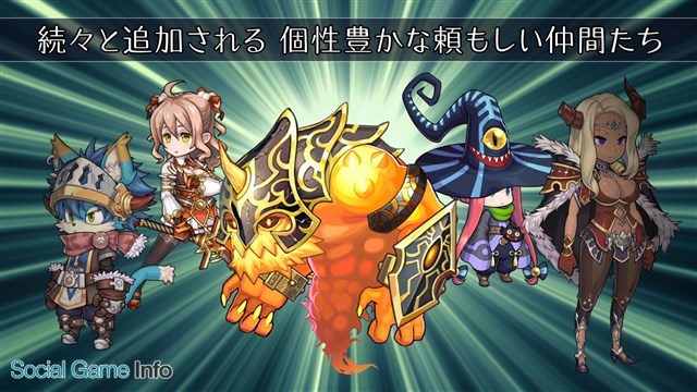 カプコン ブレス オブ ファイア6 白竜の守護者たち Ios版のサービスを開始 魔法少女まどか マギカ とのコラボイベントを開催 Social Game Info