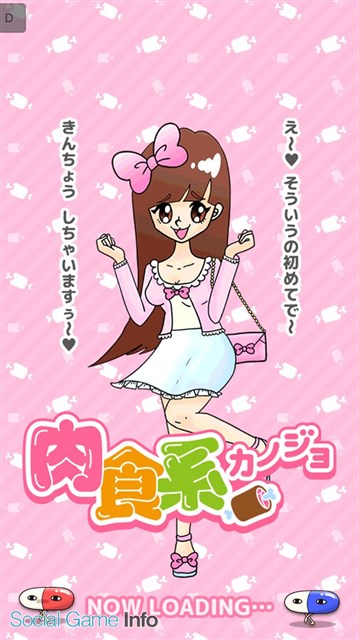 バンタンゲームアカデミーとリイカ、バンタンの学生が製作したサウンドをリイカの新作カジュアルゲーム3タイトルに実装 | Social Game Info