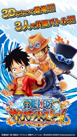 バンナム 新作アプリ One Piece サウザンドストーム を配信開始 全国の仲間と最大3人で共闘バトルが可能 今ならロー 2年前 が仲間に Social Game Info