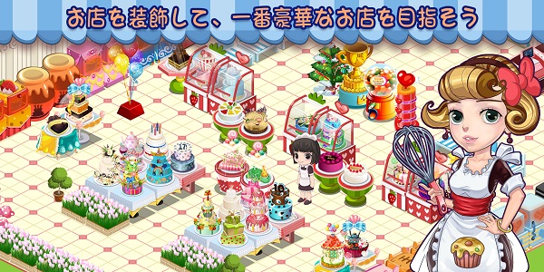 Rekoo Japan Android向けにケーキ店シミュレーションゲーム はじめようケーキやさん をリリース Social Game Info