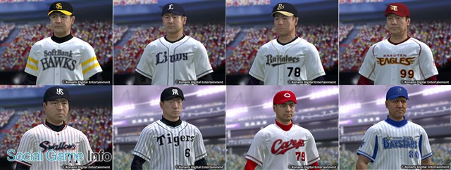 Konami プロ野球スピリッツa に3dスキャン撮影した監督 選手計17名を追加 今後もアップデートで新たに撮影した選手の顔モデルを更新へ Social Game Info