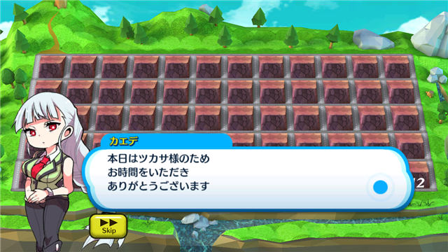 Aiming 街コロマッチ の漫画連載を 少年ジャンプ で開始 記念イベント実施でキャラカード ツカサ S カエデ S が手に入る Social Game Info