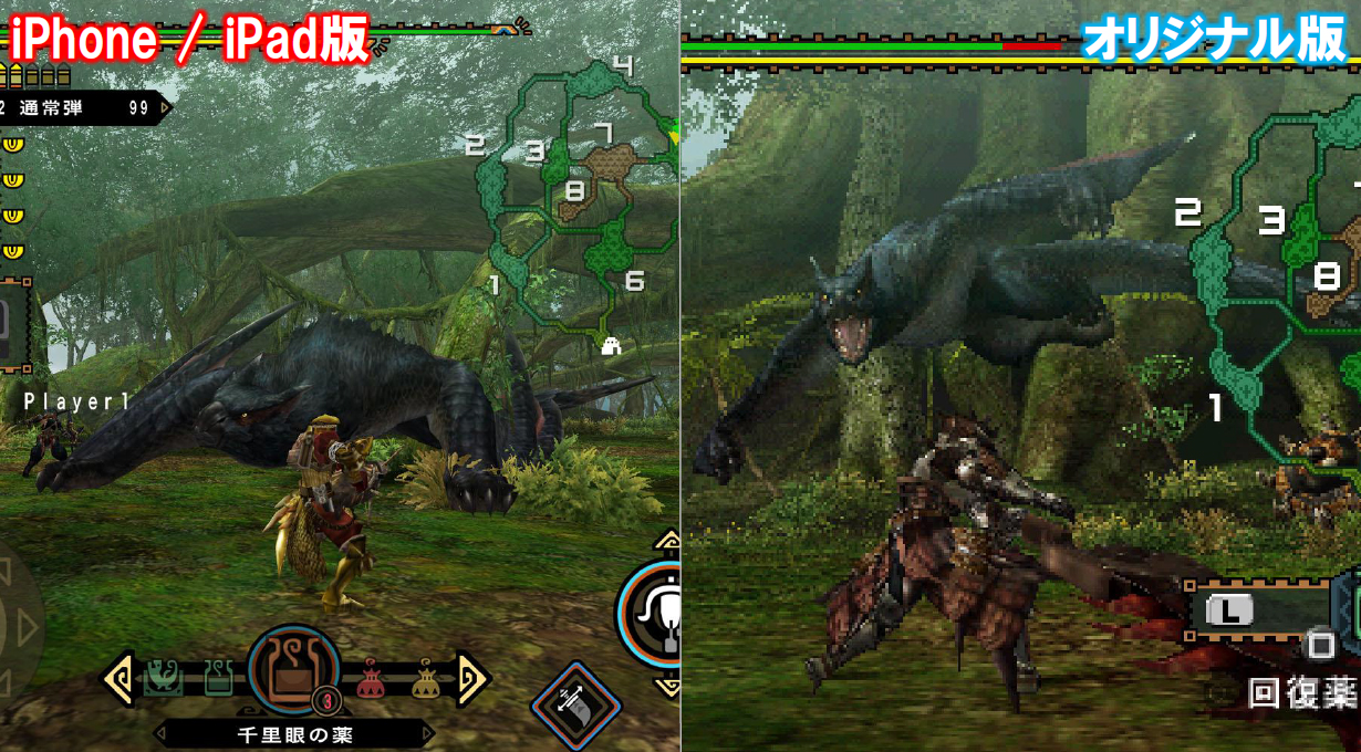 インタビュー 誰もが ぶったまげる 徹底的に遊んだ モンスターハンターポータブル 2nd G For Ios で注目すべき5つの要素 そして開発陣が語る制作意図にも迫る Social Game Info