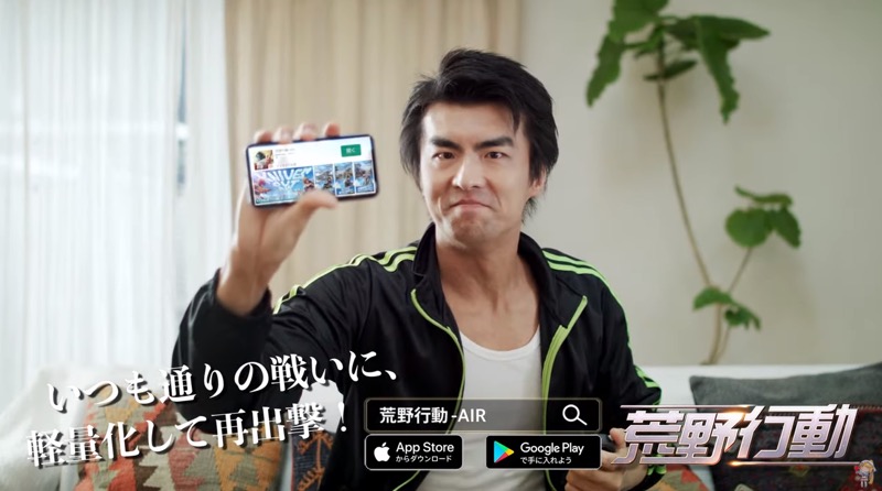 Netease Games Android向けの軽量版 荒野行動 Air を配信開始 事前登録者数は万人突破 Social Game Info