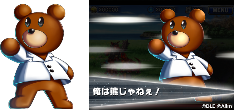 エイリム ブレイブ フロンティア で人気キャラクター 秘密結社 鷹の爪 とのコラボレーションを開始 Social Game Info
