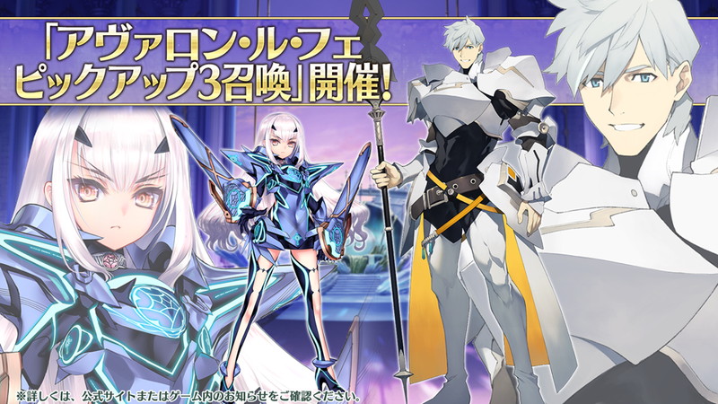 Googleplayランキング 7 Fgo が約1ヶ月ぶりに首位に立つ アヴァロン ル フェピックアップ3召喚 開催で Social Game Info