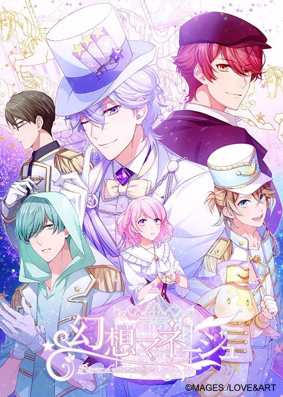 Mages のlove Art 乙女ゲーム 幻想マネージュ Ios版をリリース 羽多野渉 梅原裕一郎 下野紘ら出演 お祝い企画やlineスタンプも Social Game Info