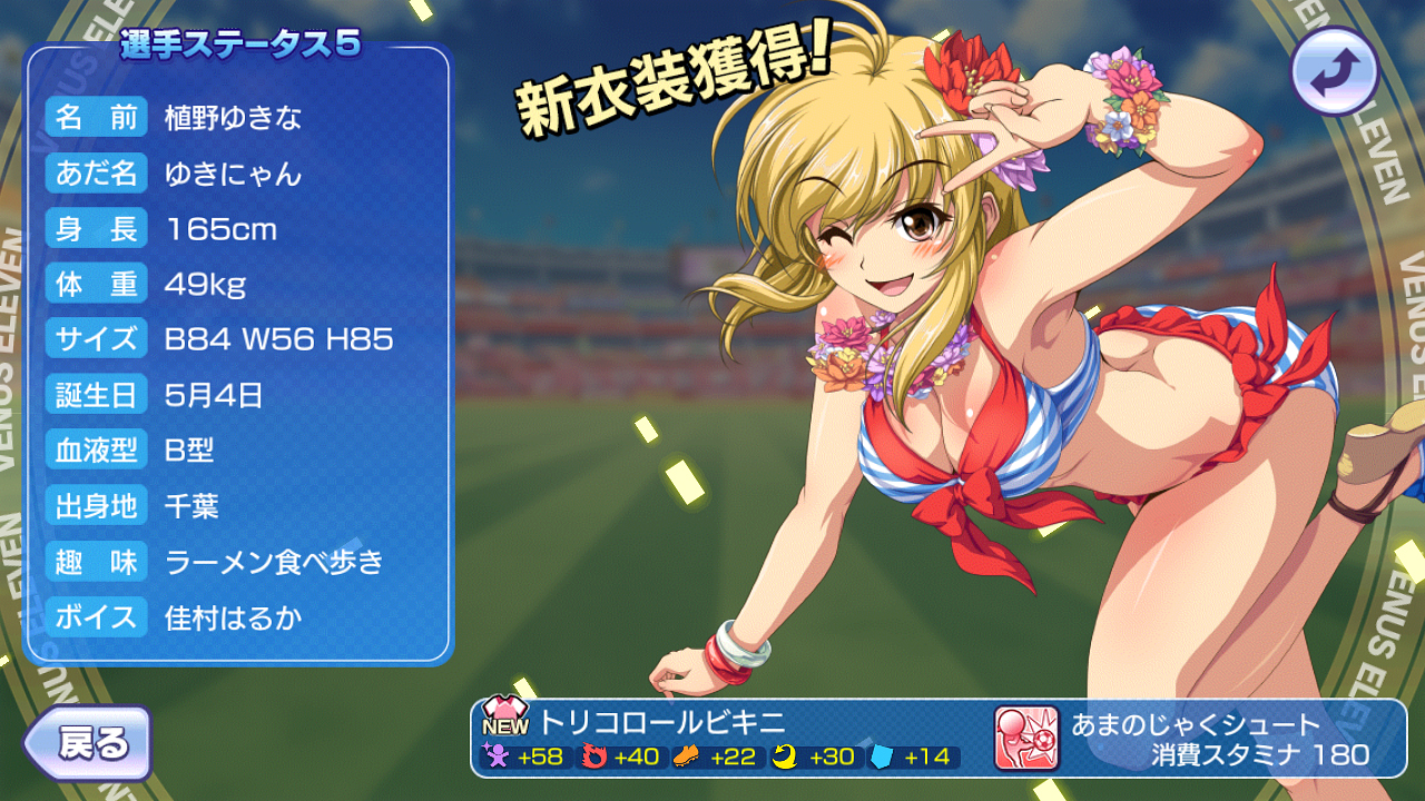 新作特集 ゲーム業界人注目 今後市場を賑やかす厳選5アプリを紹介 15年11月リリース版 Social Game Info