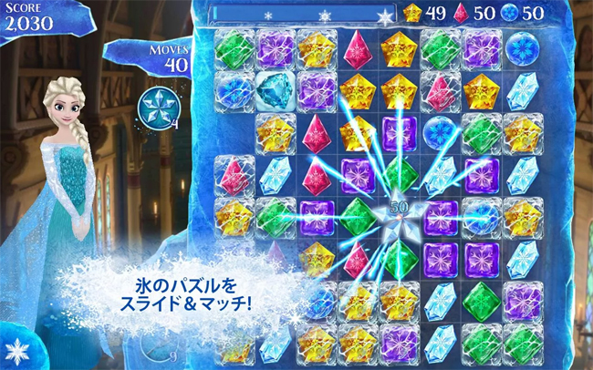 ディズニー マッチングパズルゲーム アナと雪の女王 Free Fall の日本語版を配信開始 アプリランキングで上位を狙う力あり 映画は本日公開 Social Game Info