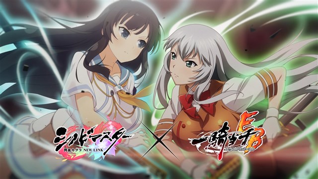 マーベラス 一騎当千エクストラバースト で シノビマスター 閃乱カグラ New Link とのコラボを開始 コラボ限定闘士 斑鳩 や 詠 が登場 Social Game Info