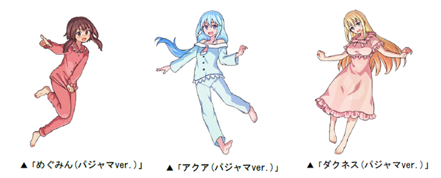アソビズム ドラゴンポーカー で 映画 この素晴らしい世界に祝福を 紅伝説 との復刻コラボイベントを開催 Social Game Info