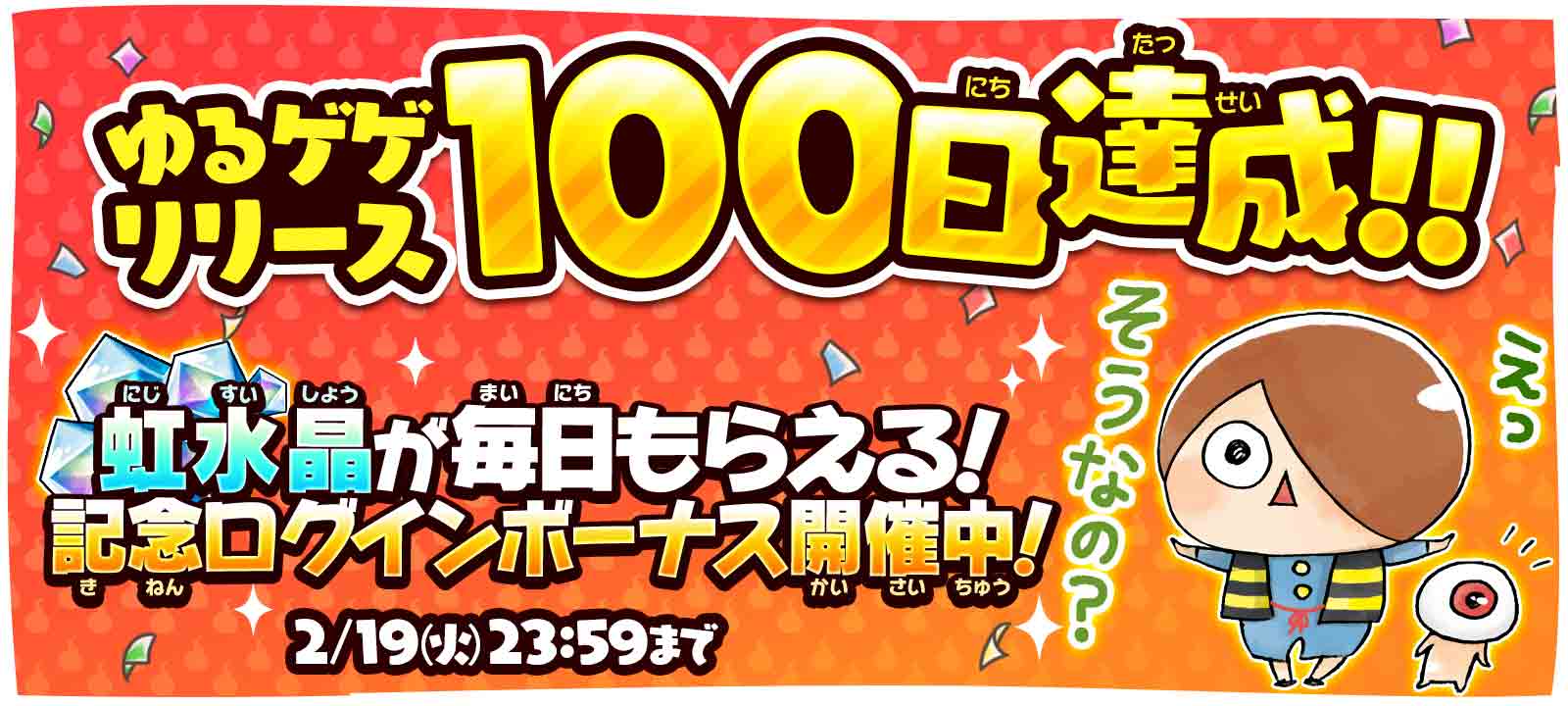 最高のマインクラフト トップ100ゆるゲゲ 経験値ボーナス