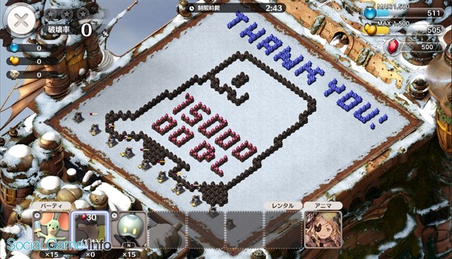 Blazegames リトル ノア の登録者数が150万人を突破 ゲーム内での記念クエストとrtキャンペーンを開催 Social Game Info