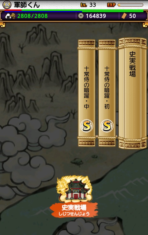 ガンホー 三国テンカトリガー で奸臣が待ち受ける 十常侍の暗躍 が登場 さらに 三国志祭 へ出展決定 秋の大収穫キャンペーンも開催 Social Game Info ガンホー 三国テンカトリガー で奸臣が待ち受ける 十常侍の暗躍 が登場 さらに 三国志祭 へ出展決定 秋の大収穫キャンペーンも開催 Social Game Info