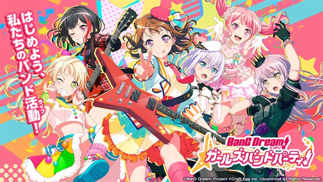 ブシロードとcraft Egg ガルパ でリズムゲームパートに軽量モードの追加が決定 カバー楽曲 ブリキノダンス Sister S Noise も追加へ Social Game Info