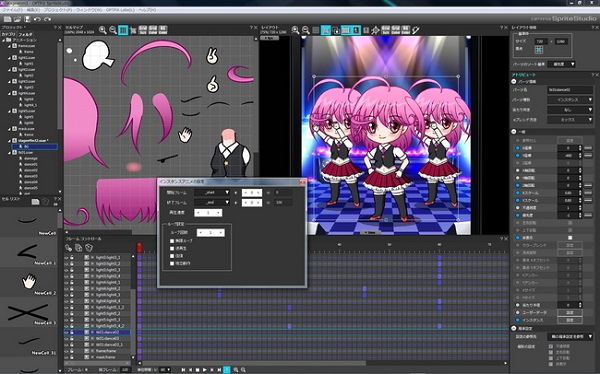 ウェブテクノロジ 2dスプライトアニメーションデータ作成ツール Optpix Spritestudio のアップデートを実施 インスタンス機能を実装 Social Game Info