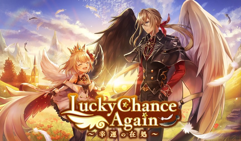 コロプラ 白猫プロジェクト で Lucky Chance Again 幸運の在処 を開催 マールとガレアの2人がキャラガチャに登場 Social Game Info