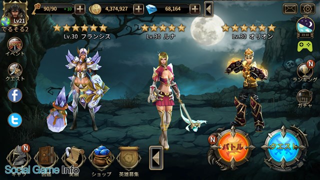 山椒studios 本格ダークファンタジーrpg インフィニティ ストーン のios版を配信開始 先行配信中のandroid版のアップデートも実施 Social Game Info