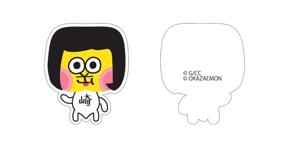 グリーの クリノッペ 勝手にご当地キャラ応援大使 に就任 ご当地キャラとのコラボで地域活性化を支援 Social Game Info