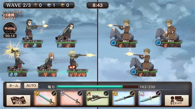 スタジオハーベスト 幼女戦記 初のスマホゲーム 幼女戦記 魔導師斯く戦えり のゲーム画面 ポジションのキャラクターイラストを公開 Social Game Info