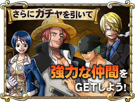 バンダイナムコゲームス One Piece トレジャークルーズ の事前登録と フライングガチャ を5月11日で終了 Social Game Info