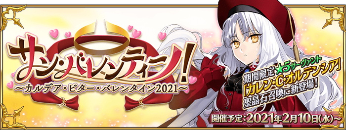 人気ダウンロード Fgo ストーリー 石 合計 F6 カラ 松 人気ダウンロード Fgo ストーリー 石 合計 F6 カラ 松