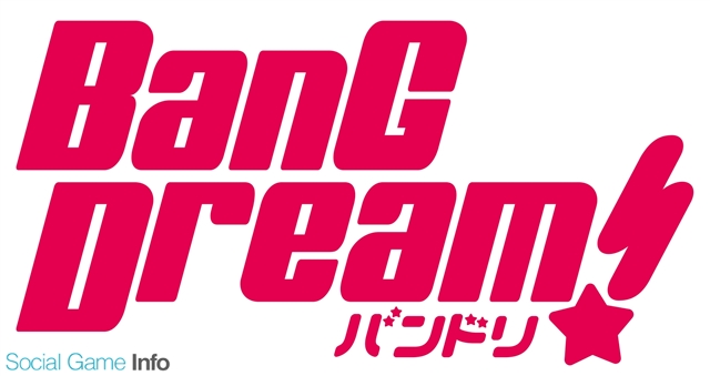 ブシロード キャラ 声優 バンドプロジェクト バンドリ 3rdシングルと3rdライブを決定 Social Game Info