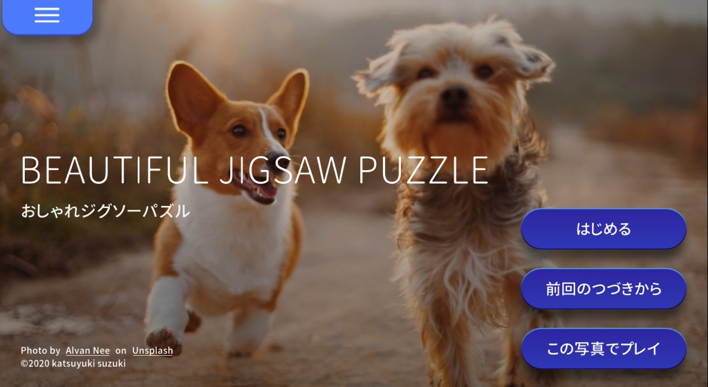 個人開発者のすずきかつーき Beautiful Jigsawpuzzle おしゃれジグソーパズル を配信 100万種類超のパズルを収録 Social Game Info