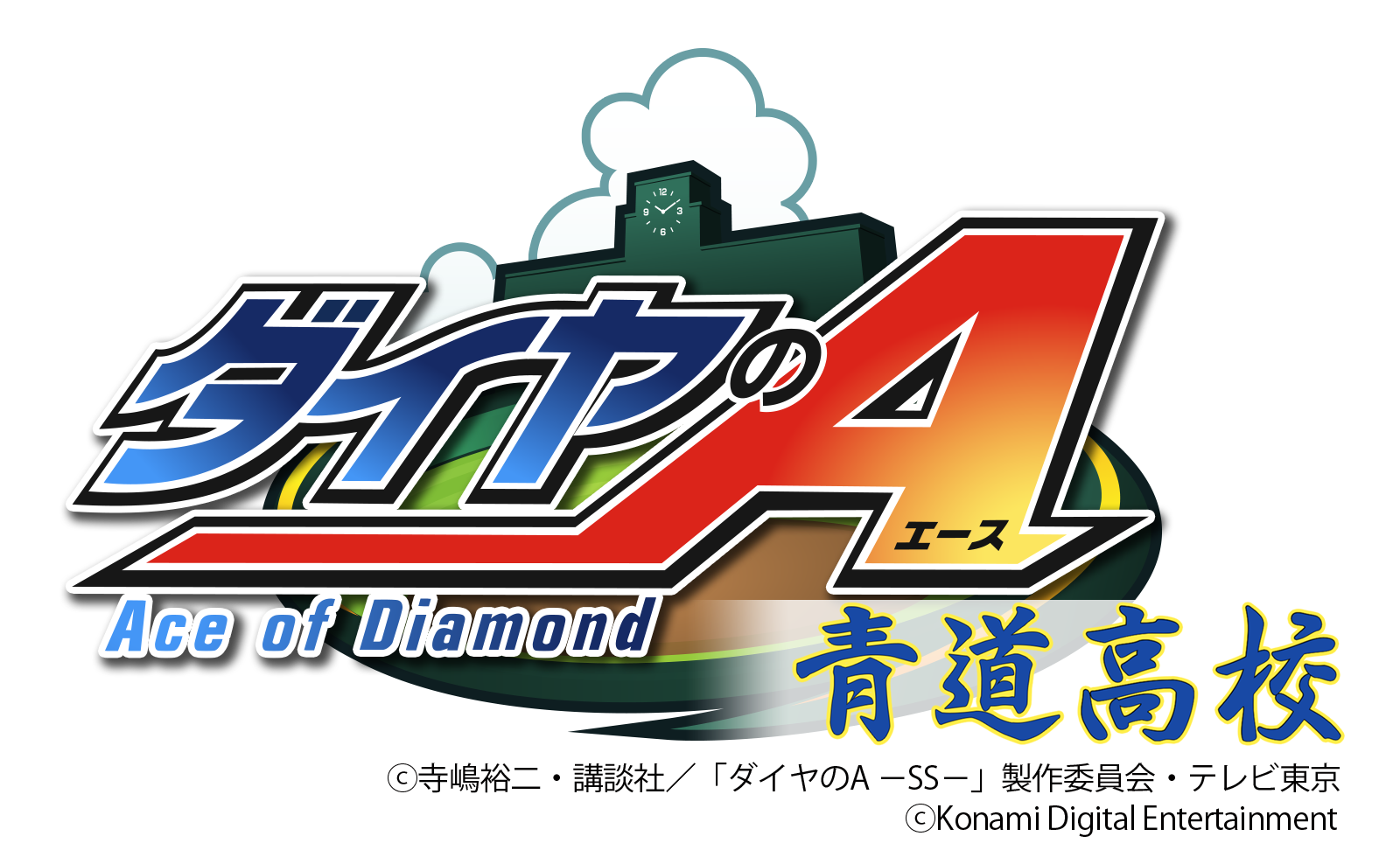 Konami 実況パワフルプロ野球 アニメ ダイヤのa とのコラボイベントに 薬師高校 のキャラが登場 900万dl突破記念キャンペーンも開催 Social Game Info