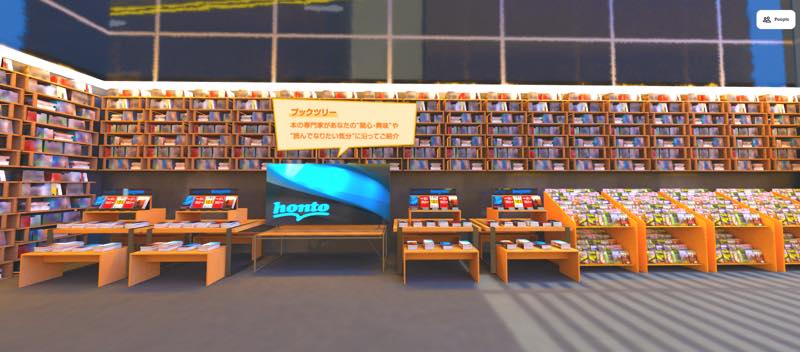 大日本印刷、バーチャルジュンク堂書店池袋本店の開発開始　バーチャル書店の事業化に取り組む
