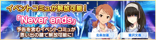 コンプリート デレステ 思い出の鍵 入手方法 8064 デレステ 思い出の鍵 入手方法 Imagejoshmnb