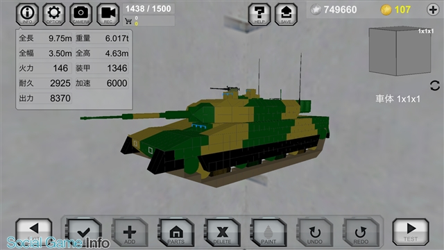 元フィジオス開発者が新作 Battle Car Craft をリリース 物理演算を駆使した戦車アクションゲーム 自分だけの戦車を駆使してオンライン対戦も Social Game Info