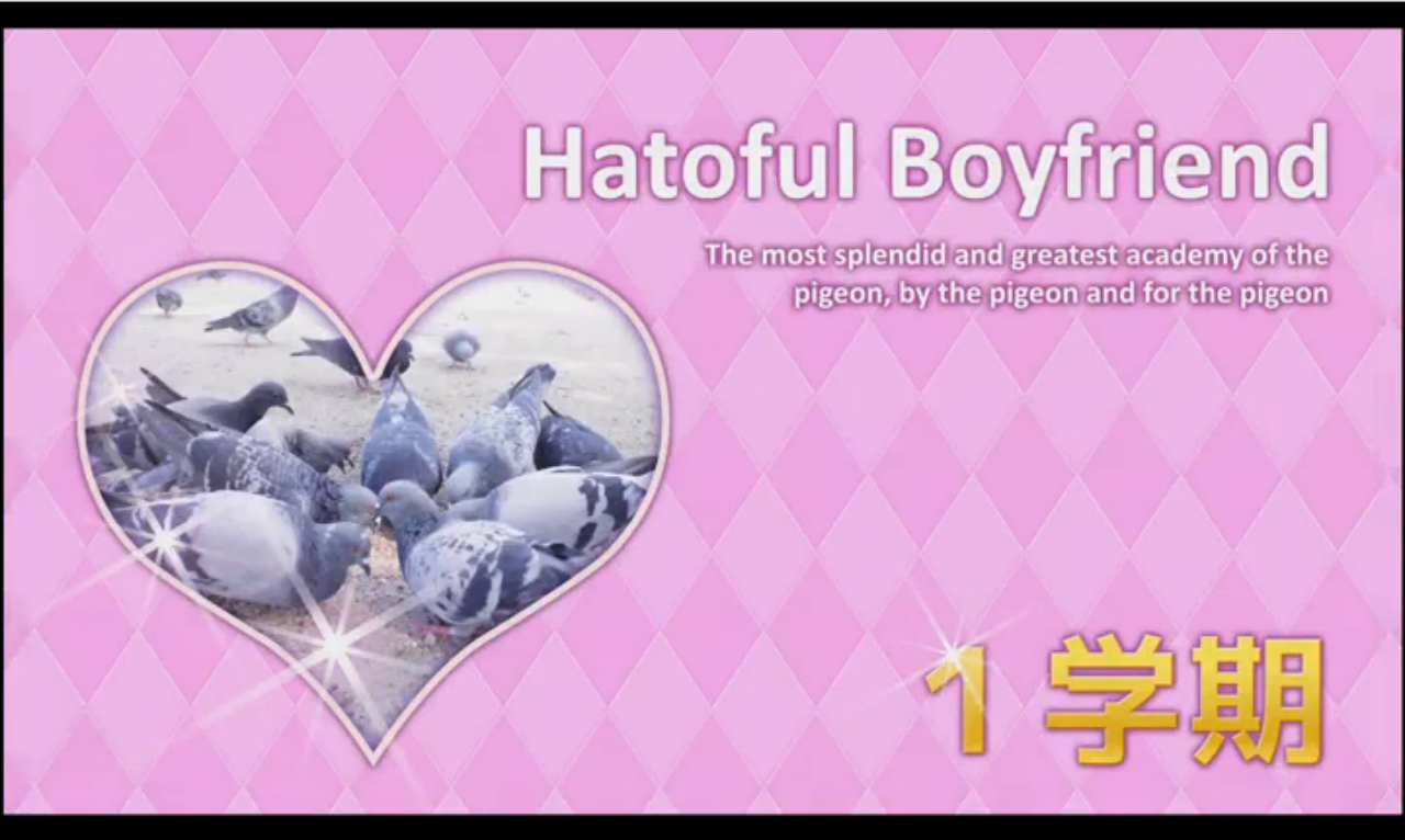 Devolver Digital Hatoful Boyfriend はーとふる彼氏 Ios版の配信を開始 イケ鳩達との恋愛を楽しもう Social Game Info