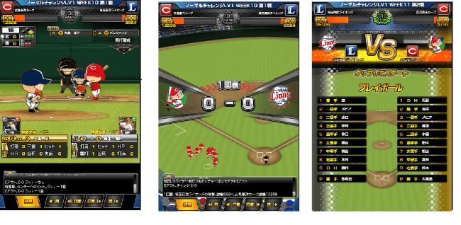Gmoメディア 激突 最強プロ野球ドリームバトル で19年シーズン最新データに対応 Social Game Info
