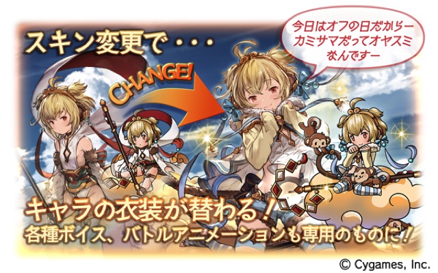 Cygames グランブルーファンタジー でレジェンドフェス開催 Ssレア セン ダーント フライハイト が登場 Social Game Info