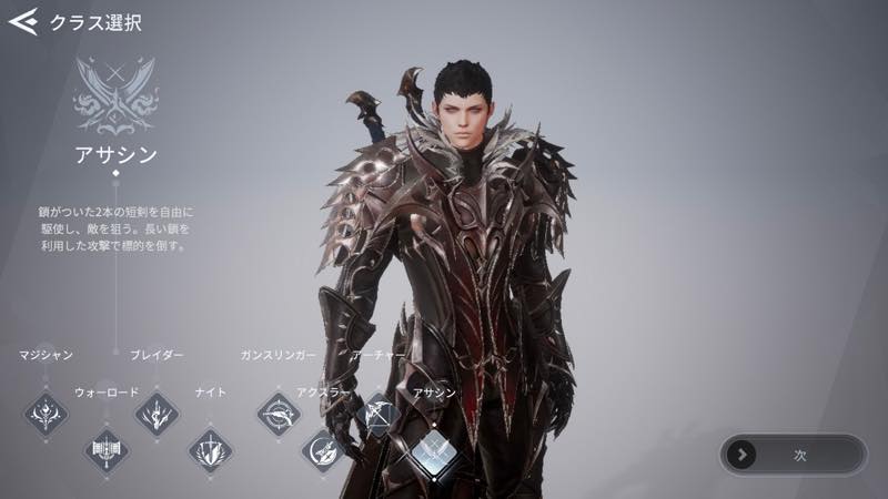 ネクソン V4 で新クラス アサシン の追加 新フィールド トーラン盆地 見た目を変更できるコスチュームなど新機能も実装 Social Game Info
