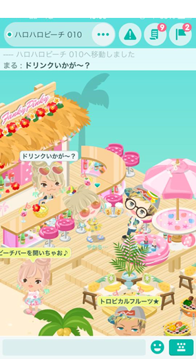 サイバーエージェント ピグパーティ 待望のios版を配信開始 新川優愛さんが質問に答えるリリース記念イベントを開始 Social Game Info